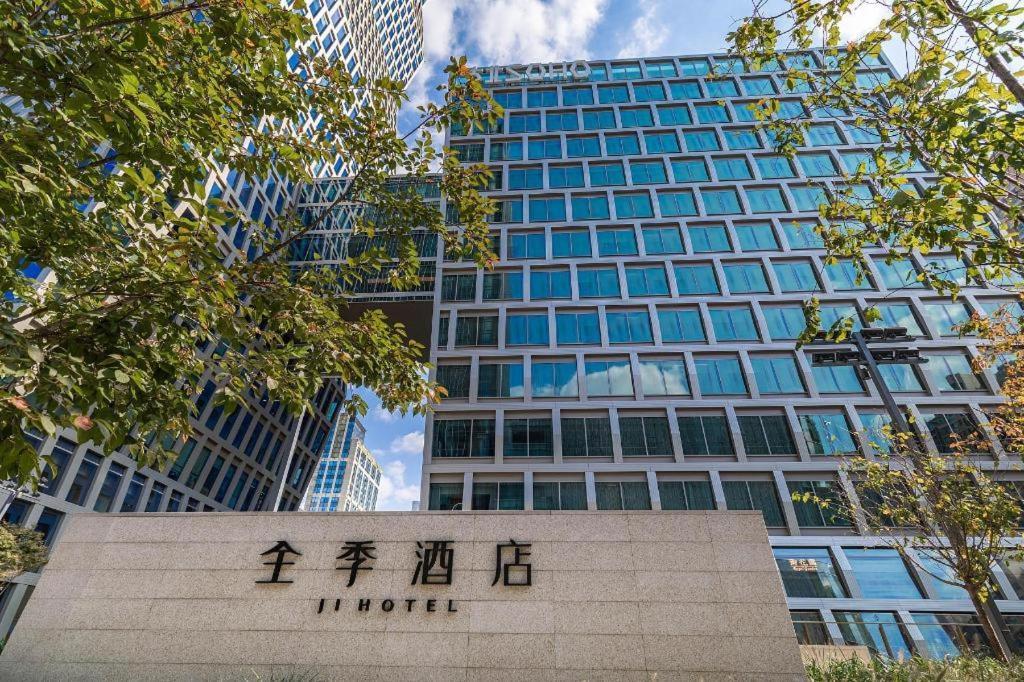 Ji Hotel Shanghai Hongqiao Gubei Fortune Center Εξωτερικό φωτογραφία